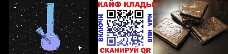 Марихуана Горнозаводск