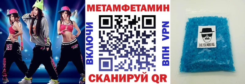 Amphetamine 97%  Горнозаводск 