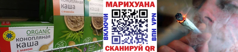 Canna-Cookies конопля Горнозаводск