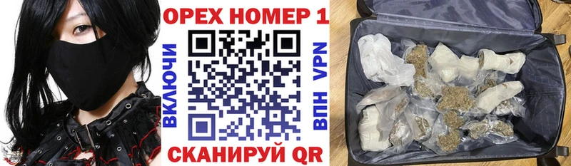 mega сайт  Горнозаводск  COCAIN Колумбийский 