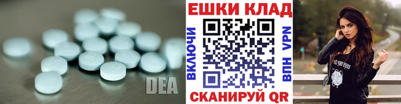 ЭКСТАЗИ 300 mg Горнозаводск