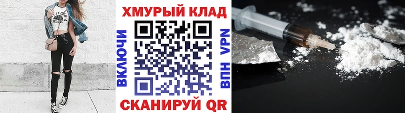 ГЕРОИН Heroin  даркнет сайт  ссылка на мегу ссылки  Горнозаводск 