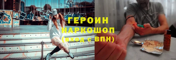 ALPHA PVP Белоозёрский