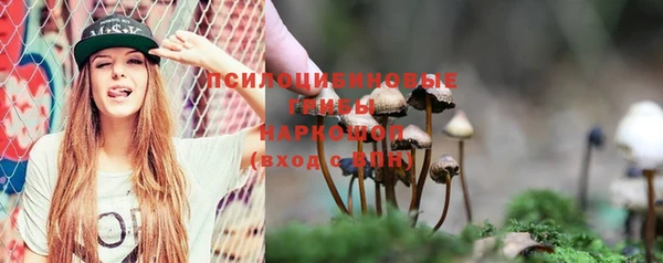 марихуана Беломорск