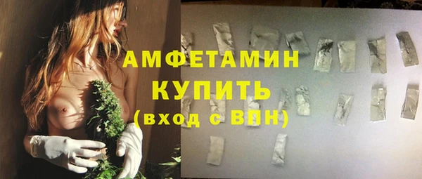 ALPHA PVP Белоозёрский