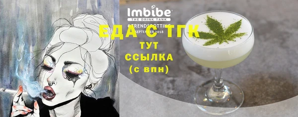 кокс Белокуриха