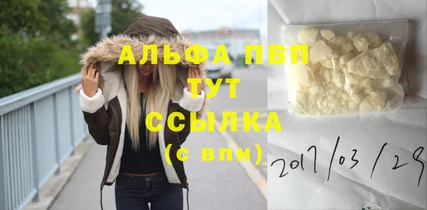 ALPHA PVP Белоозёрский