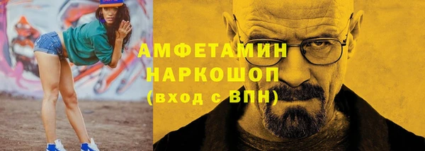 марихуана Беломорск