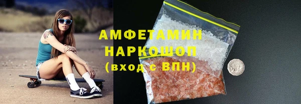 кокс Белокуриха
