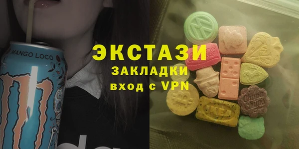ALPHA PVP Белоозёрский