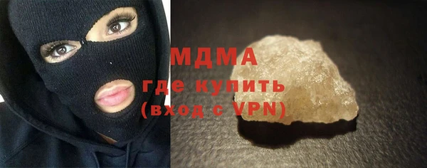 ALPHA PVP Белоозёрский