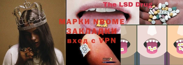 кокс Белокуриха