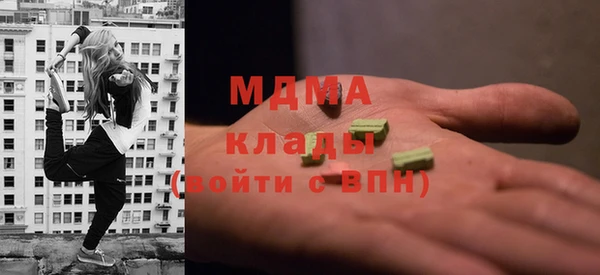 марихуана Беломорск
