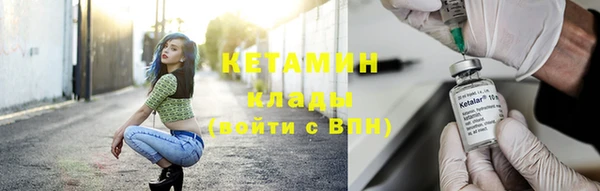 марихуана Беломорск