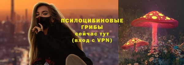 ALPHA PVP Белоозёрский
