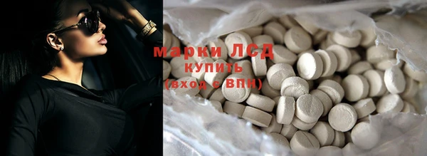 марихуана Беломорск