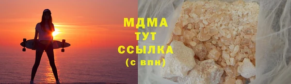 марихуана Беломорск