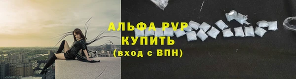 ALPHA PVP Белоозёрский