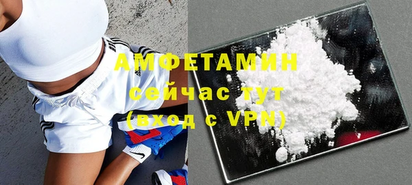 ALPHA PVP Белоозёрский