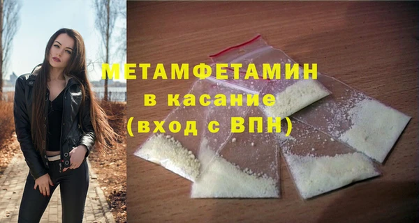 марихуана Беломорск