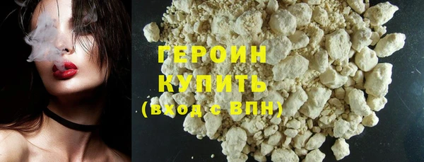 ALPHA PVP Белоозёрский