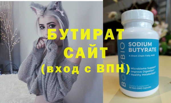 марихуана Беломорск