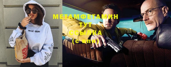 марихуана Беломорск