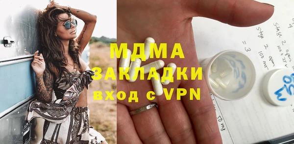 марихуана Беломорск