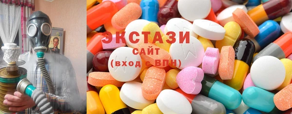 марихуана Беломорск