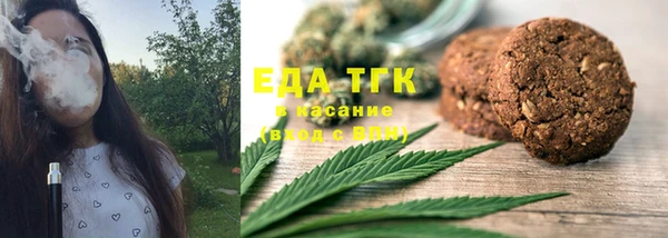 марихуана Беломорск