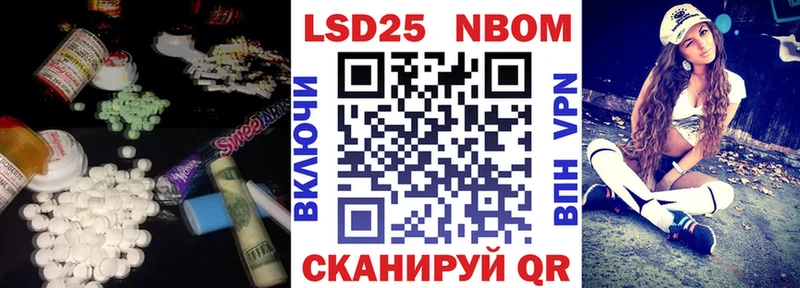 LSD-25 экстази ecstasy Горнозаводск