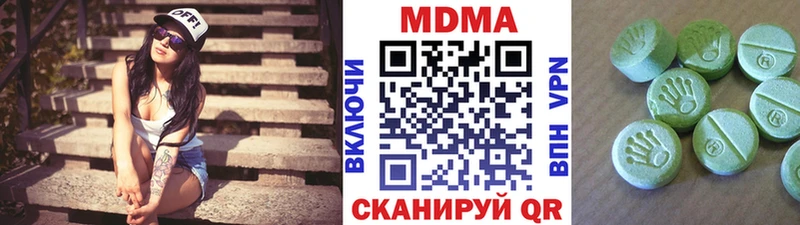 гидра вход Горнозаводск МДМА молли купить наркотик