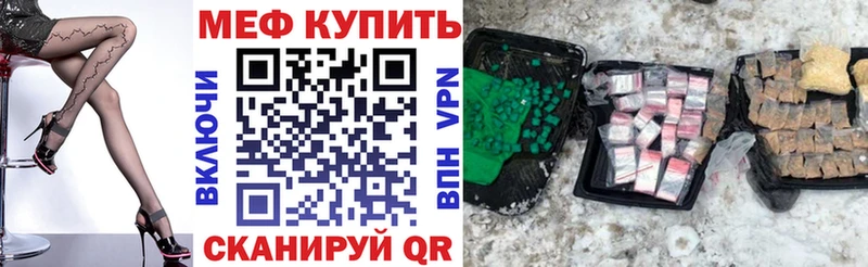 блэк спрут онион купить цена Горнозаводск Мефедрон 4 MMC