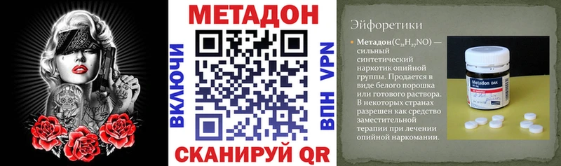 кракен ССЫЛКА  Горнозаводск  МЕТАДОН мёд 