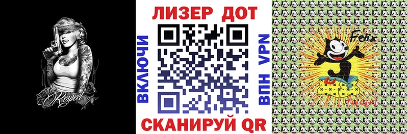 Марки 25I-NBOMe 1,5мг Горнозаводск