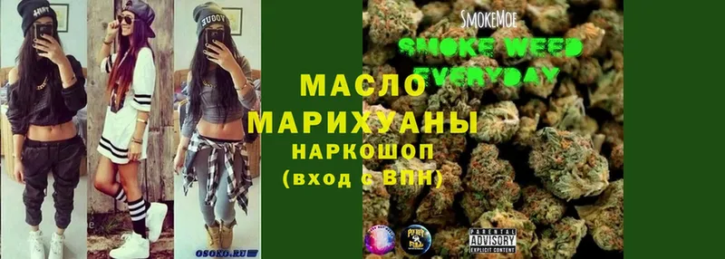 купить  цена  Горнозаводск  ТГК Wax 